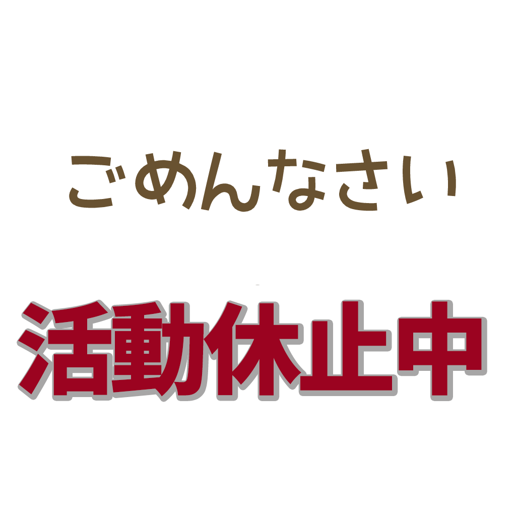 お詫び